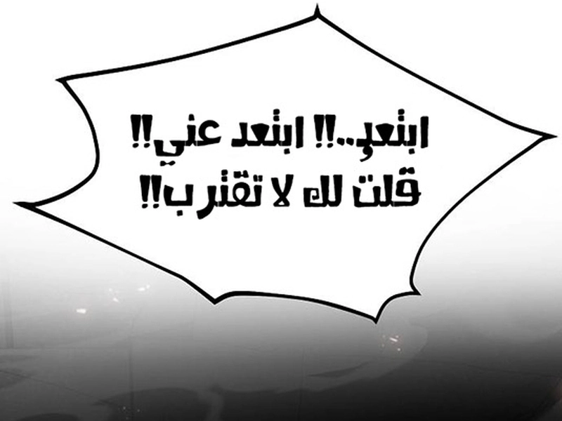 صفحة 209