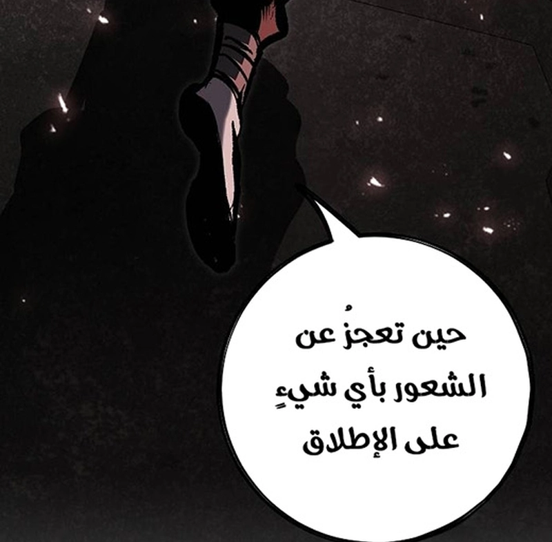 صفحة 211