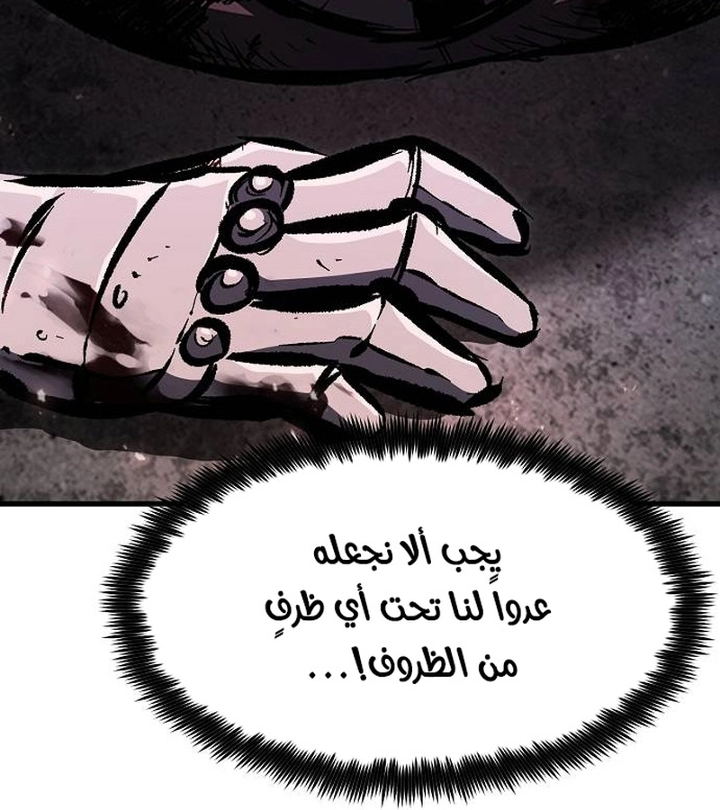 صفحة 229