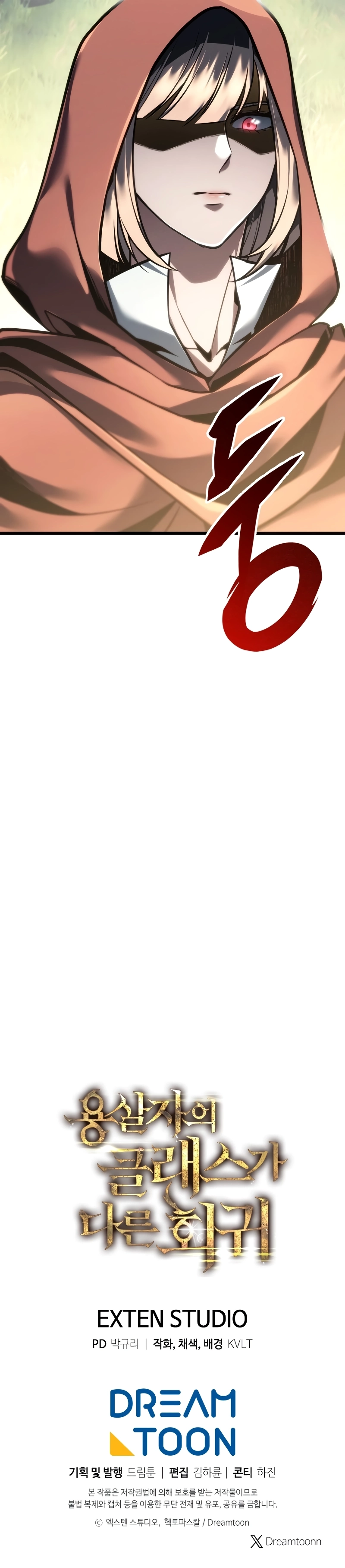 صفحة 11