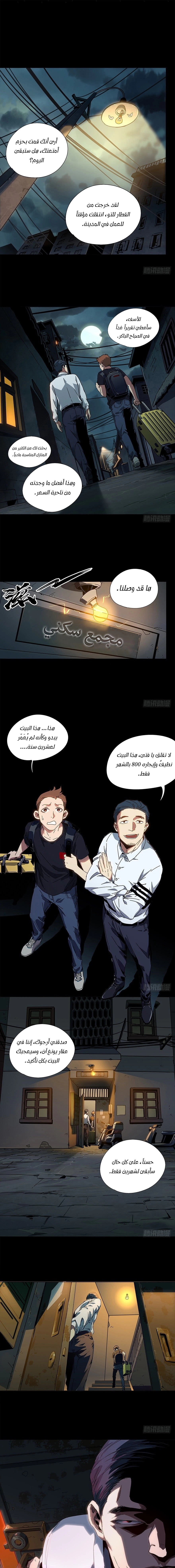 صفحة 2