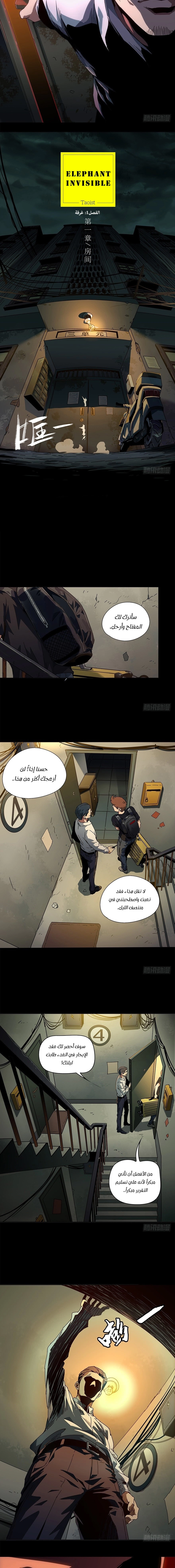 صفحة 3