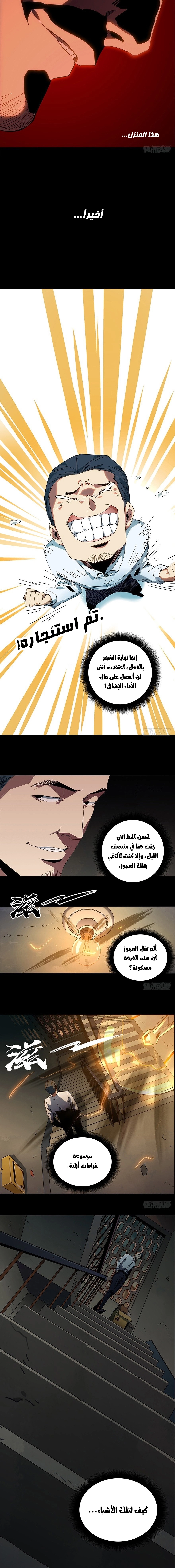 صفحة 4