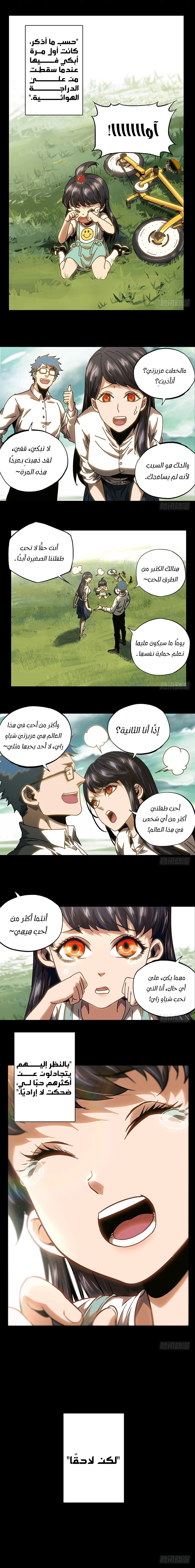 صفحة 4