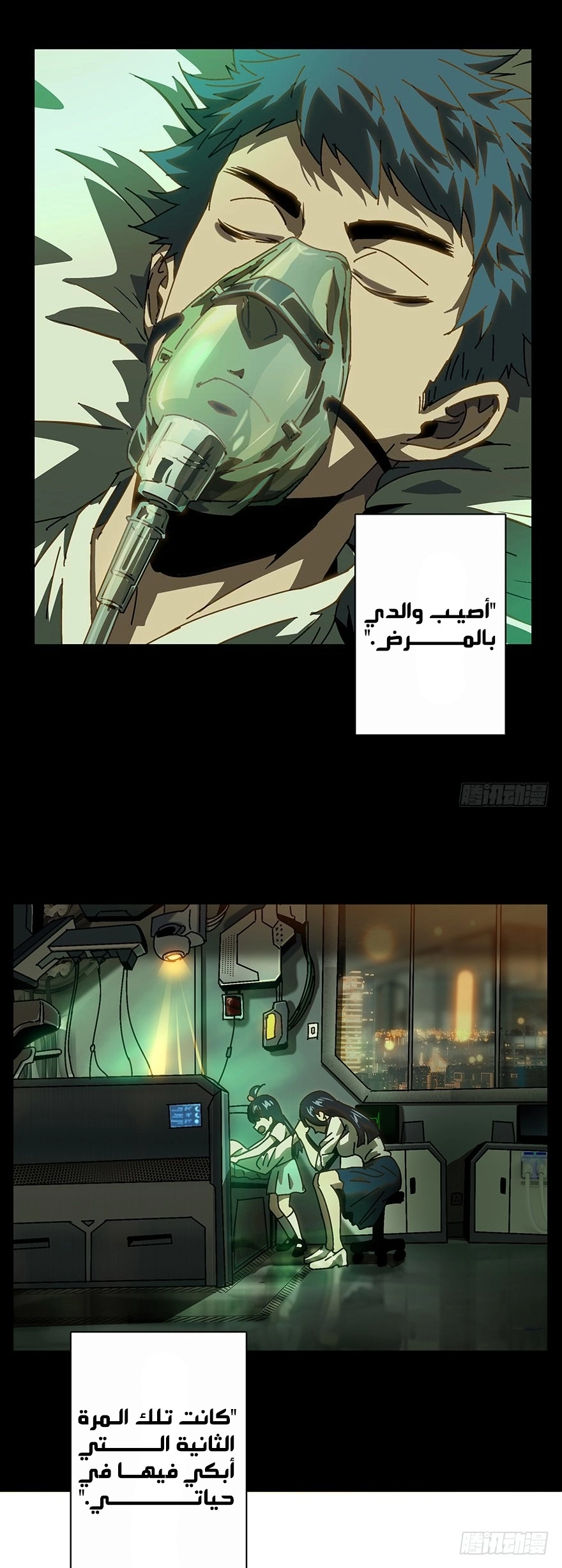 صفحة 5