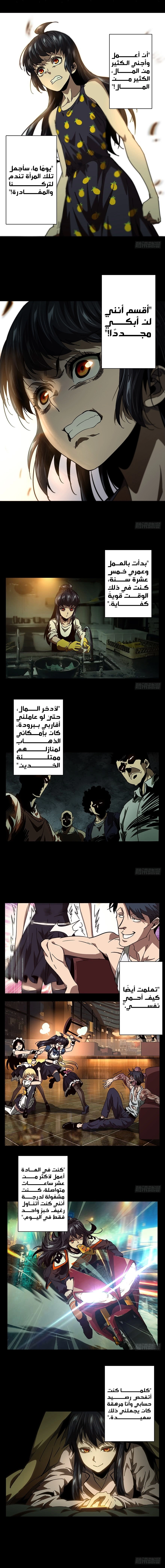 صفحة 4
