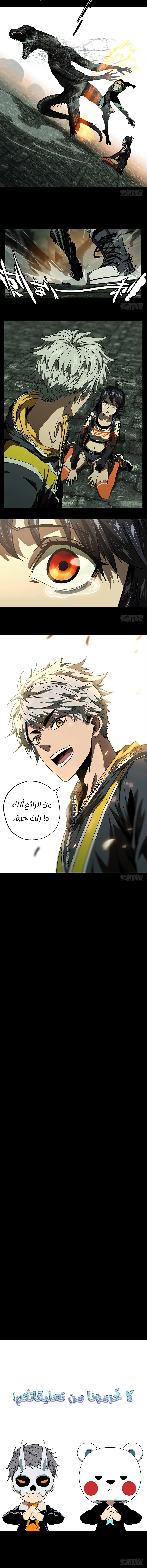 صفحة 6