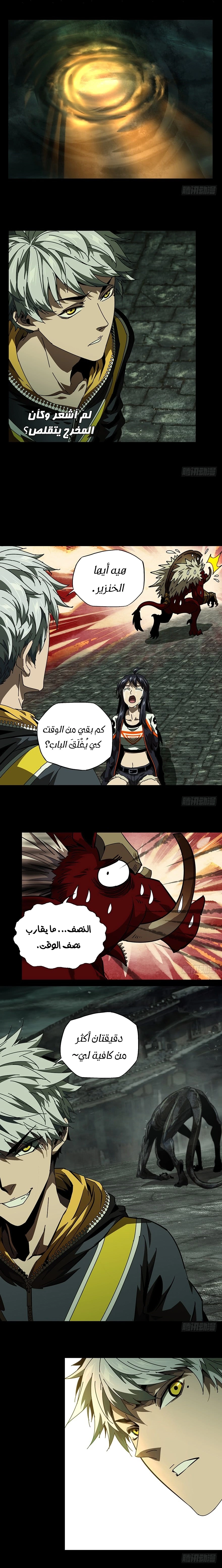 صفحة 3