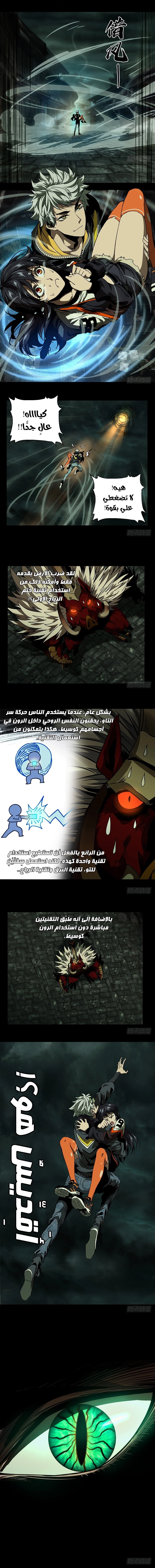 صفحة 4