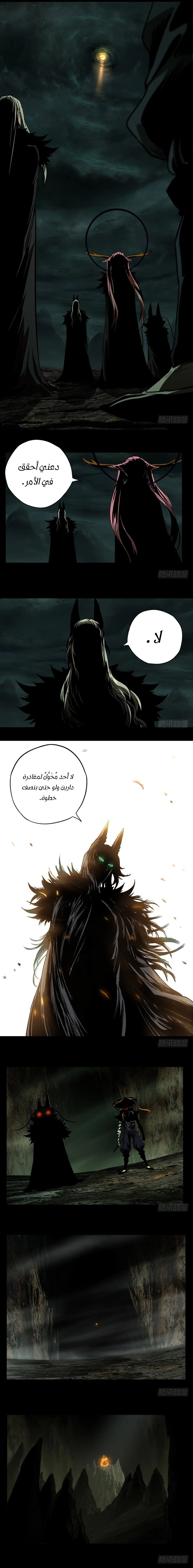 صفحة 5