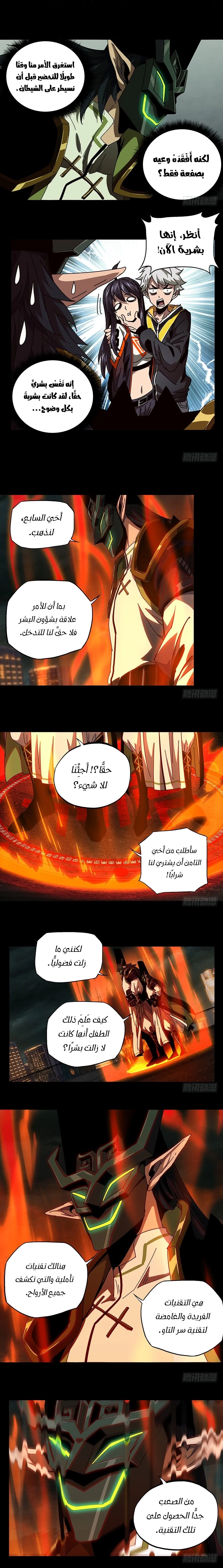 صفحة 4