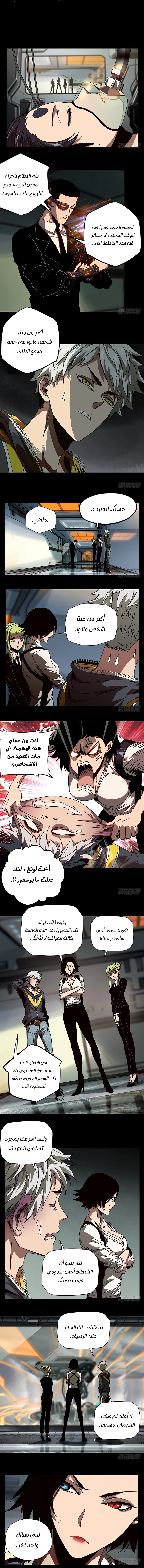 صفحة 2