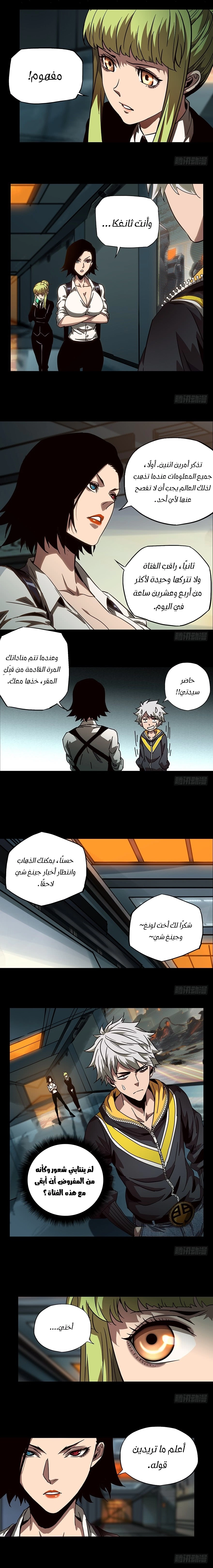 صفحة 3