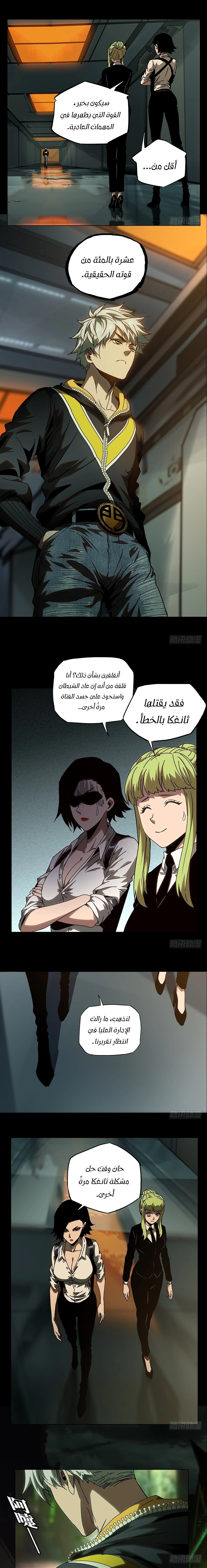 صفحة 4