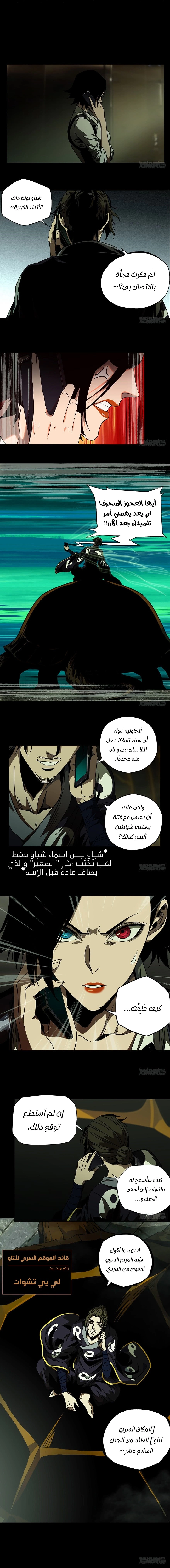 صفحة 2