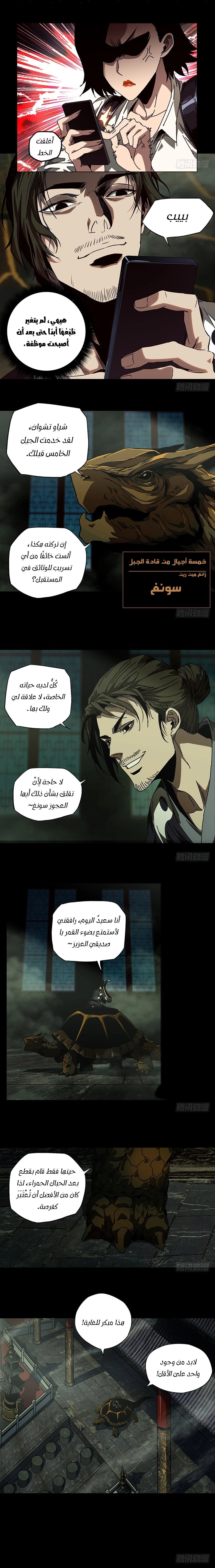 صفحة 3