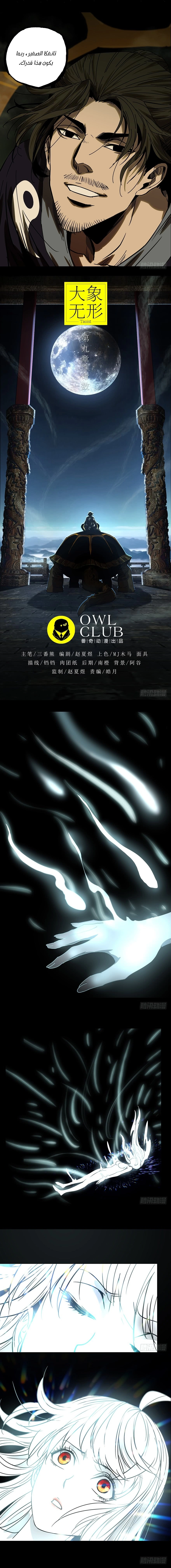 صفحة 4