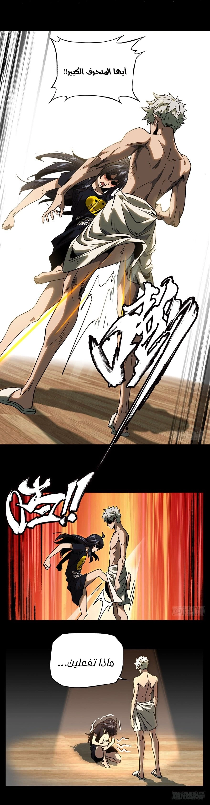صفحة 5