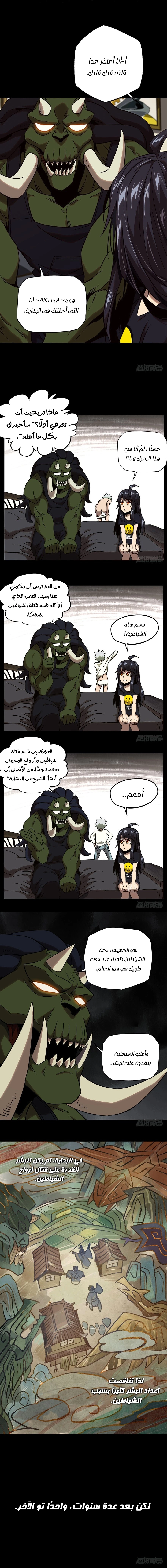 صفحة 4