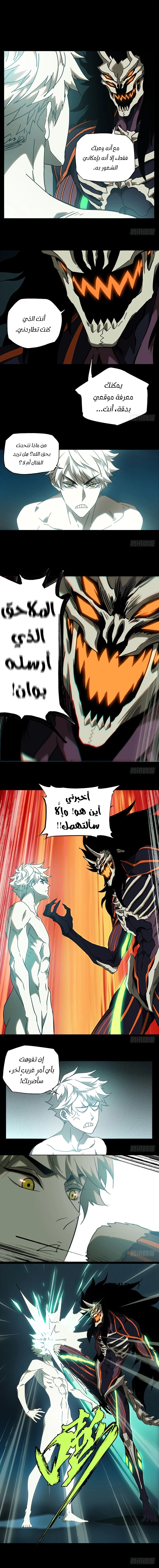صفحة 2