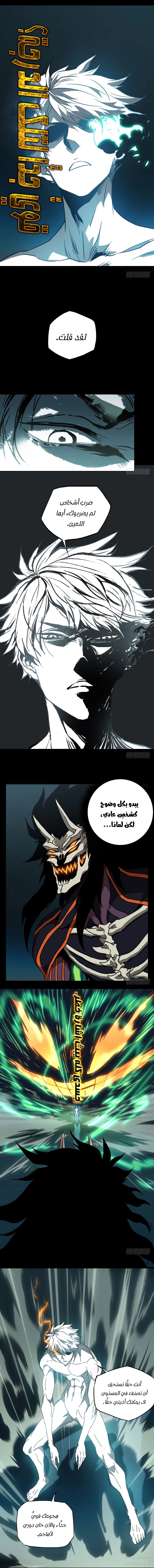 صفحة 4