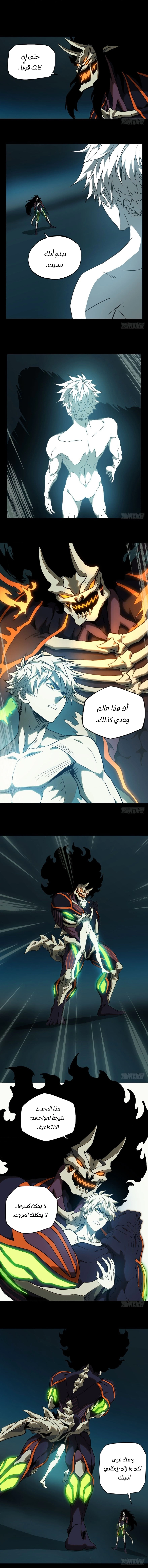صفحة 5