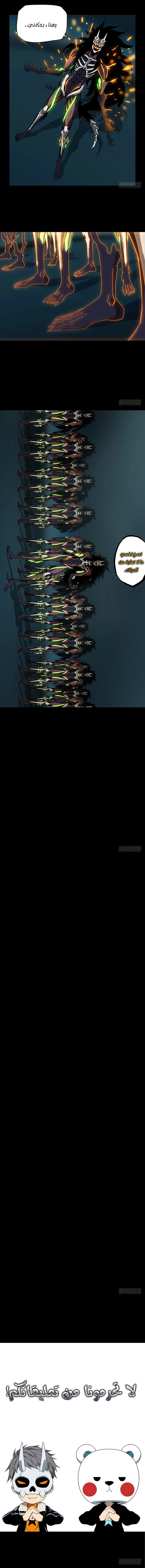 صفحة 6