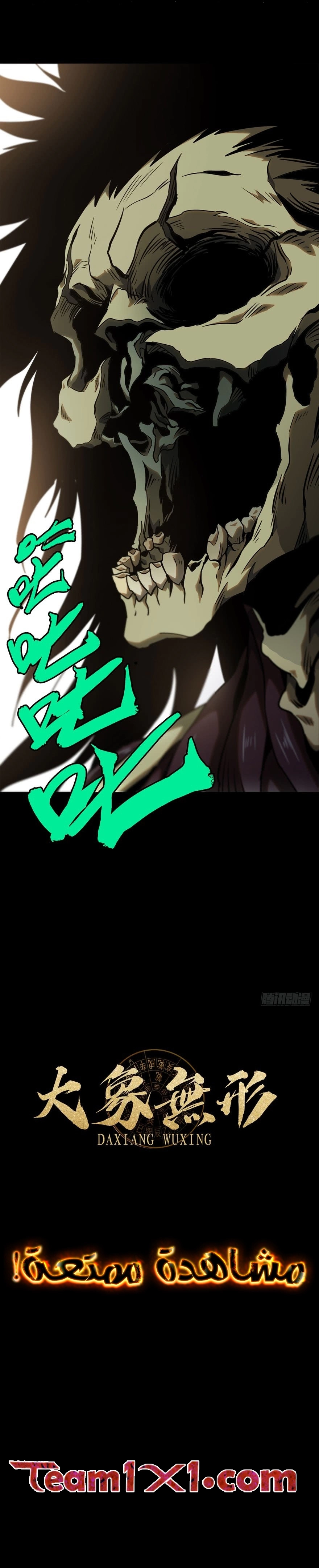 صفحة 6