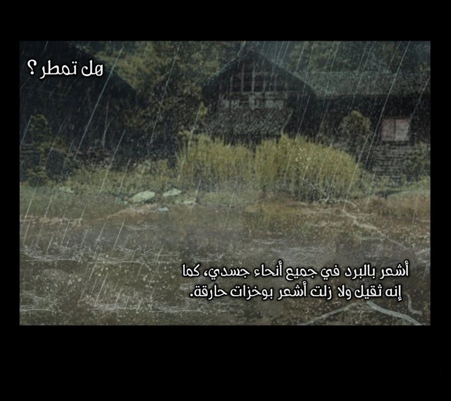 صفحة 3
