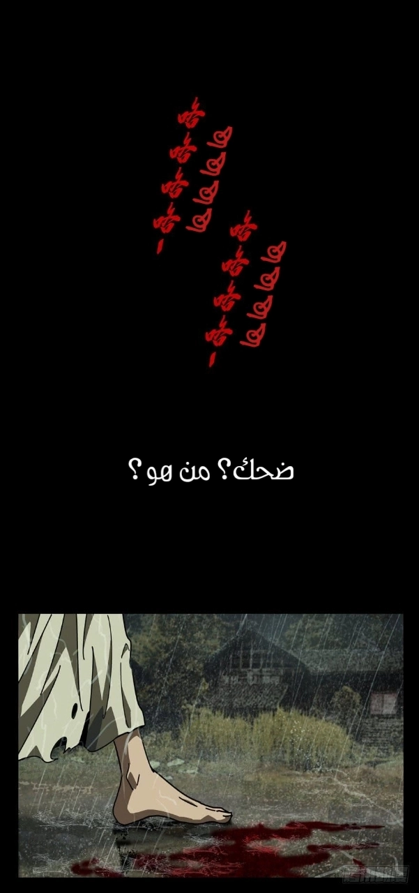 صفحة 5