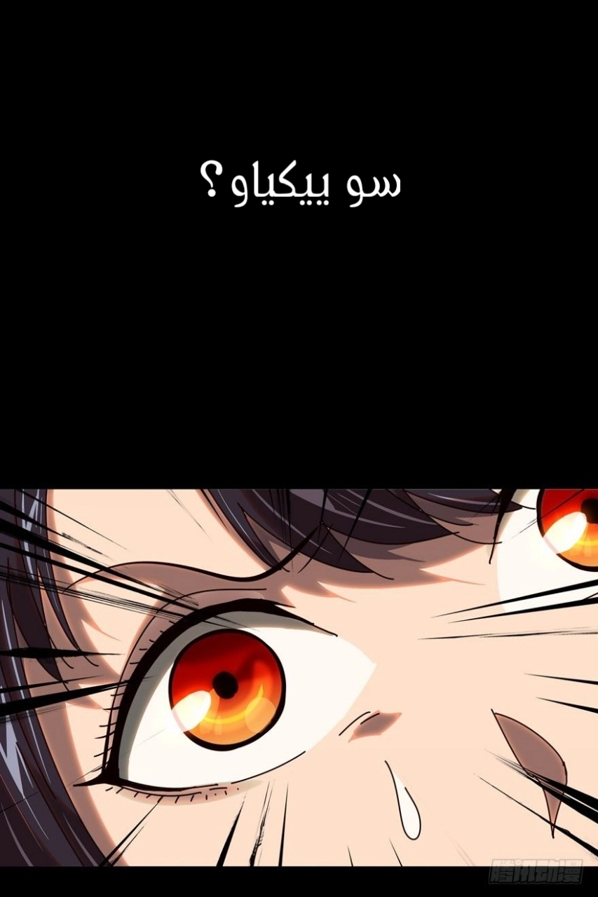 صفحة 8