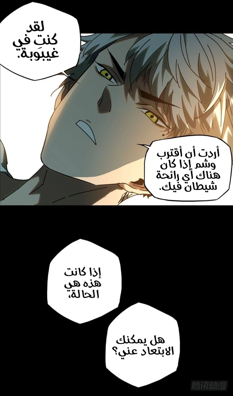 صفحة 12