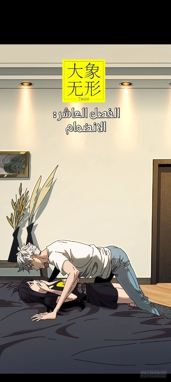 صفحة 13