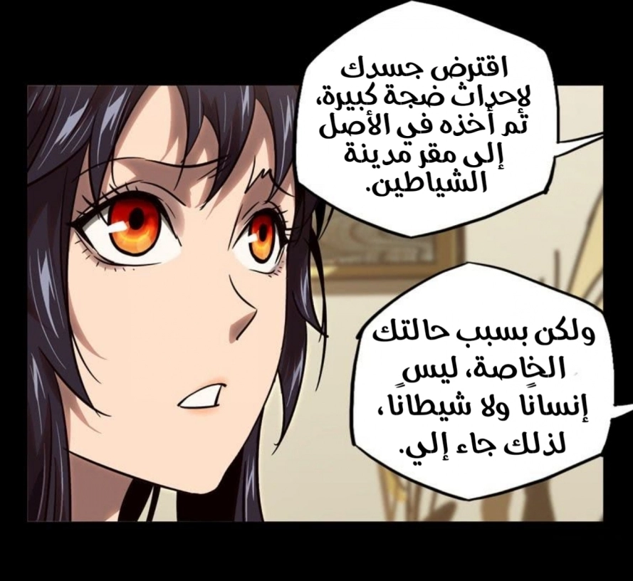 صفحة 17
