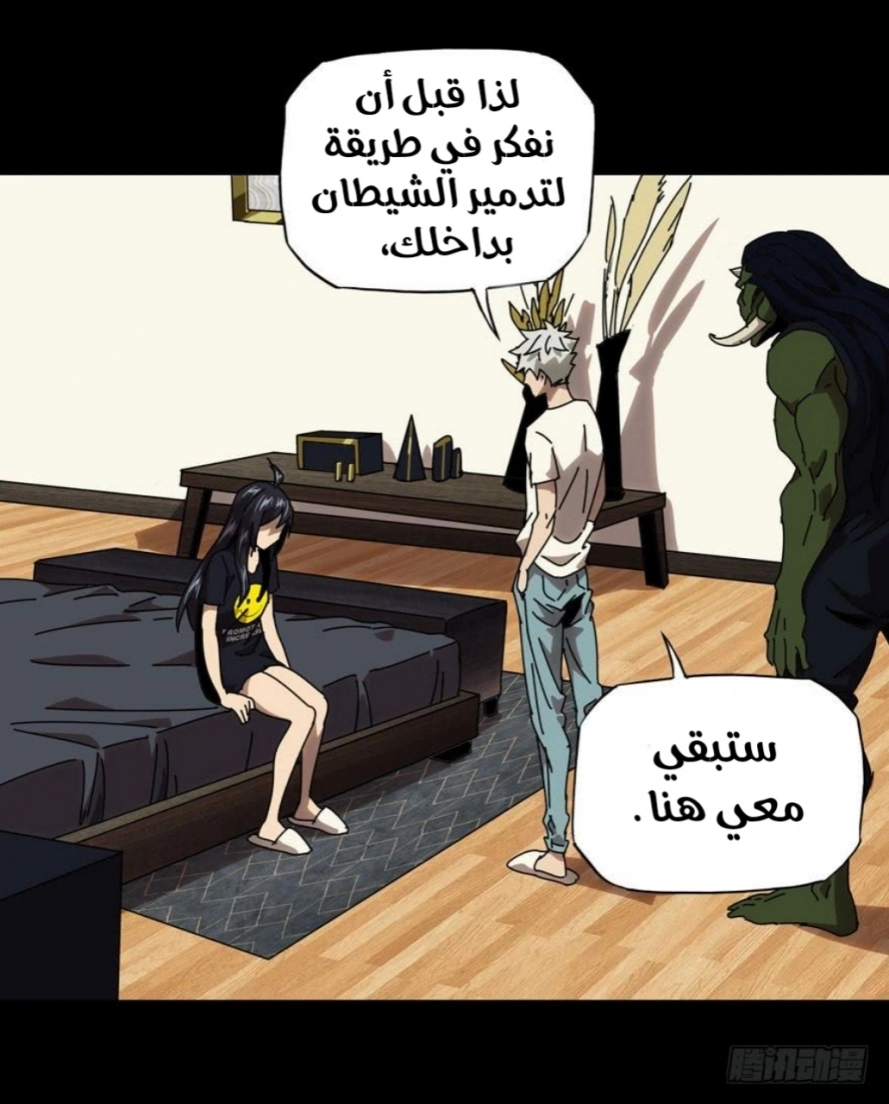 صفحة 18