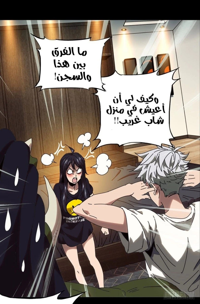 صفحة 20