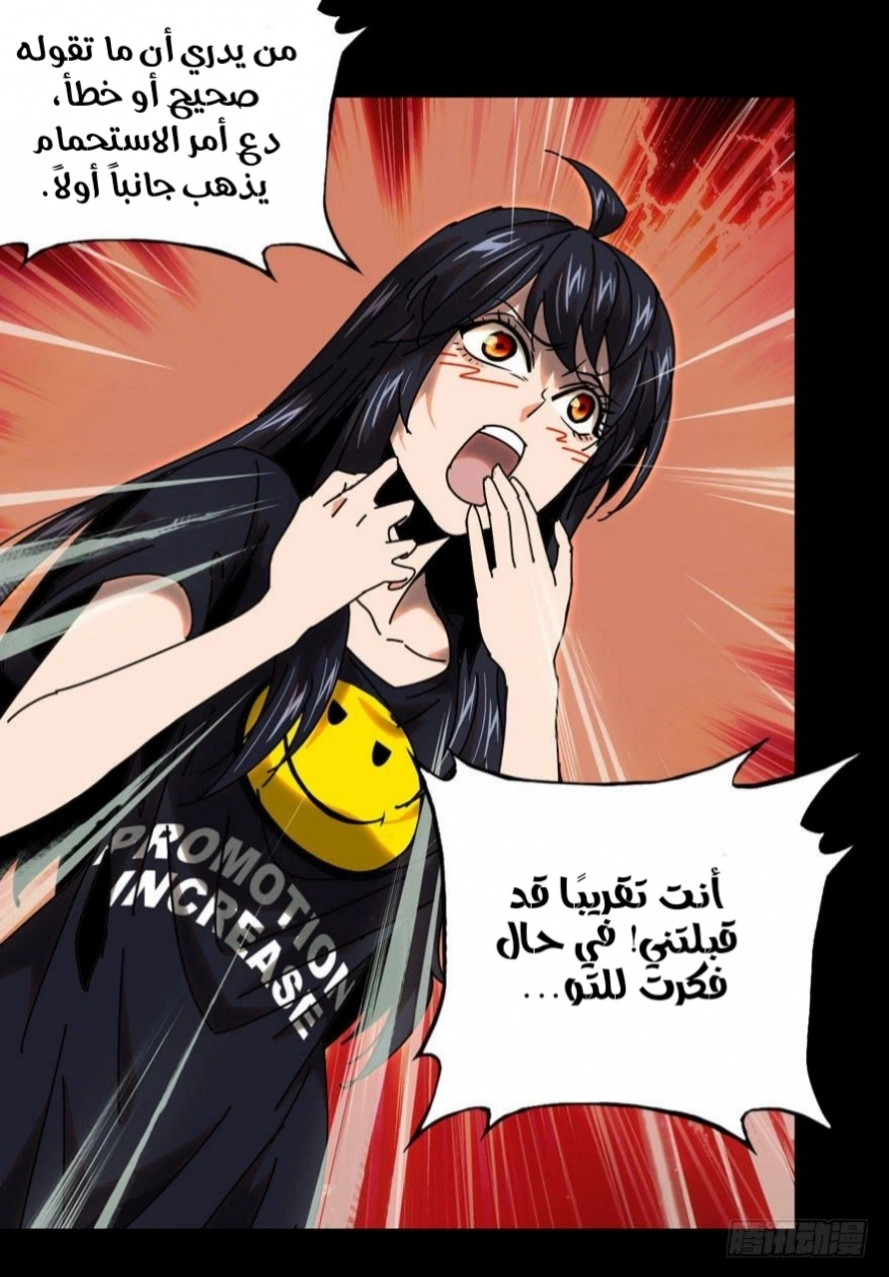 صفحة 21
