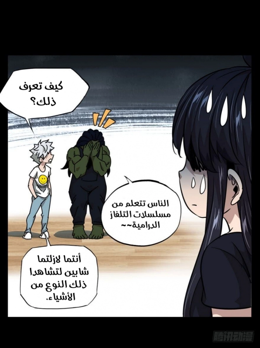 صفحة 23