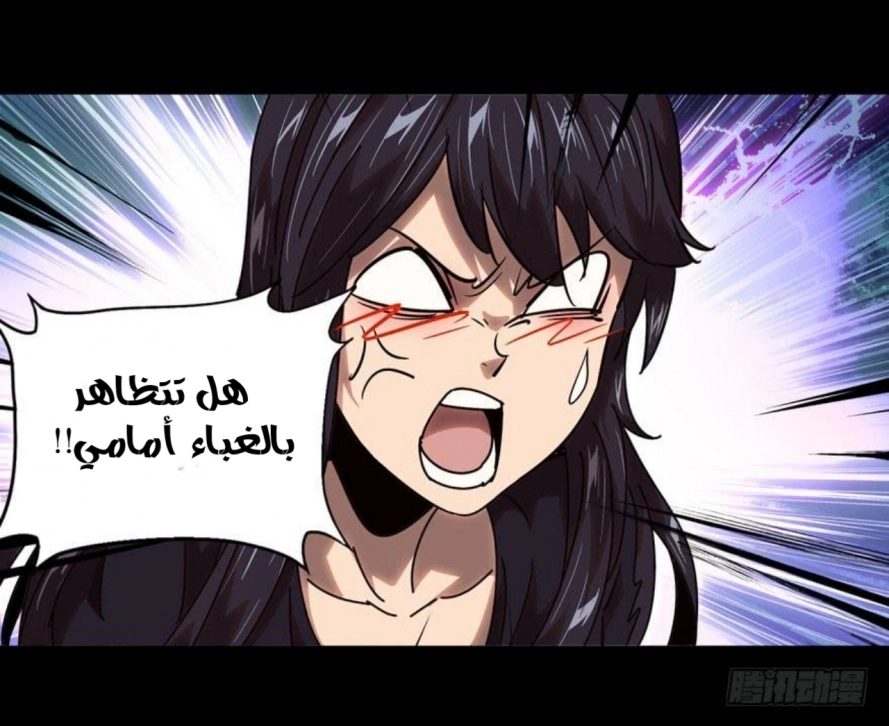 صفحة 24