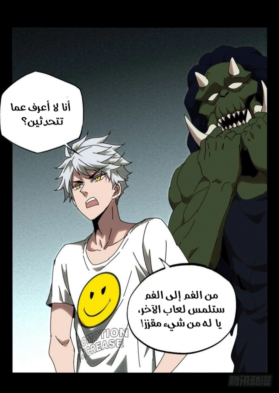 صفحة 25