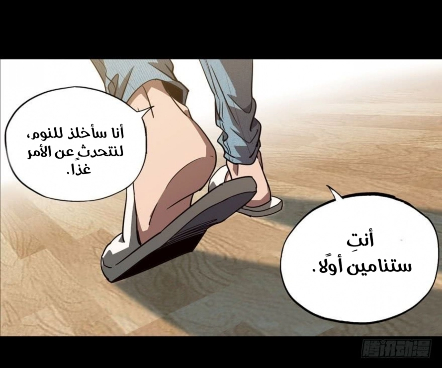 صفحة 29