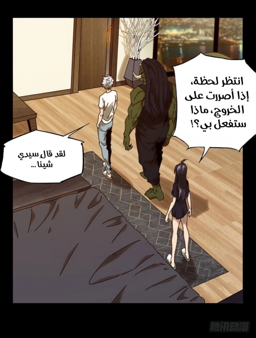 صفحة 30