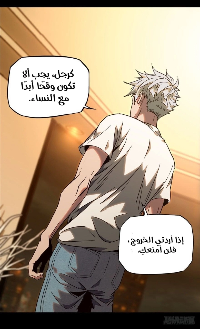 صفحة 31