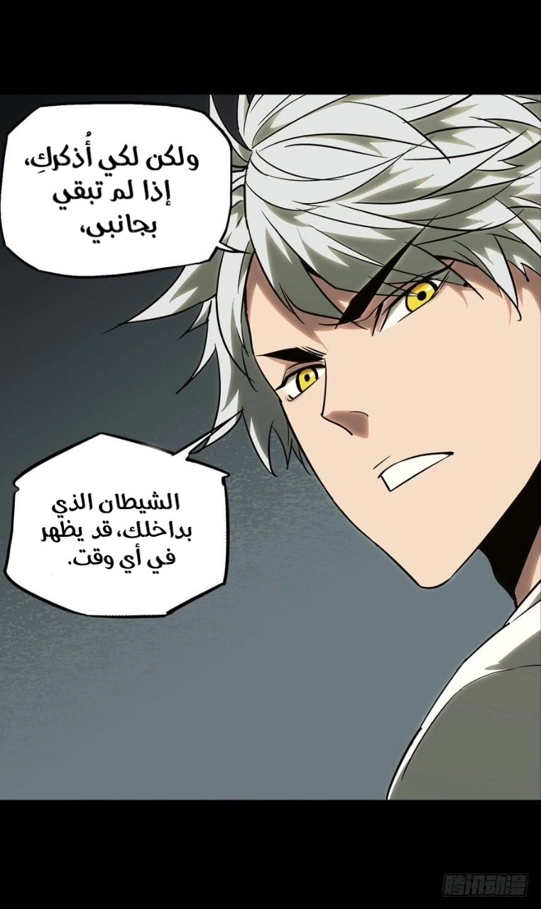 صفحة 32