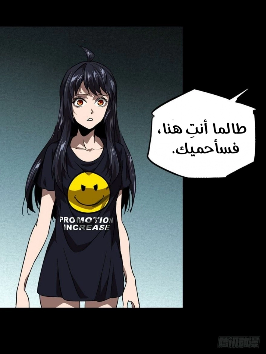 صفحة 33