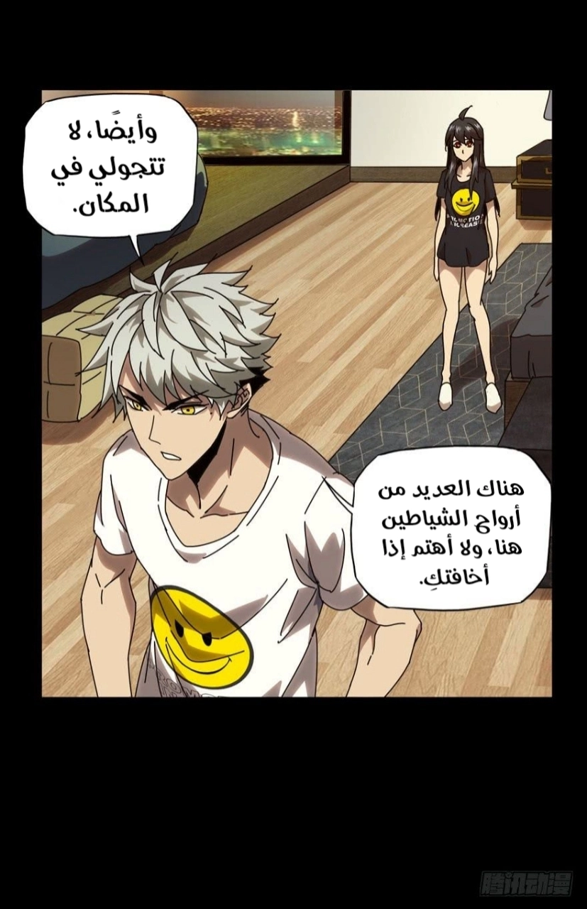 صفحة 34