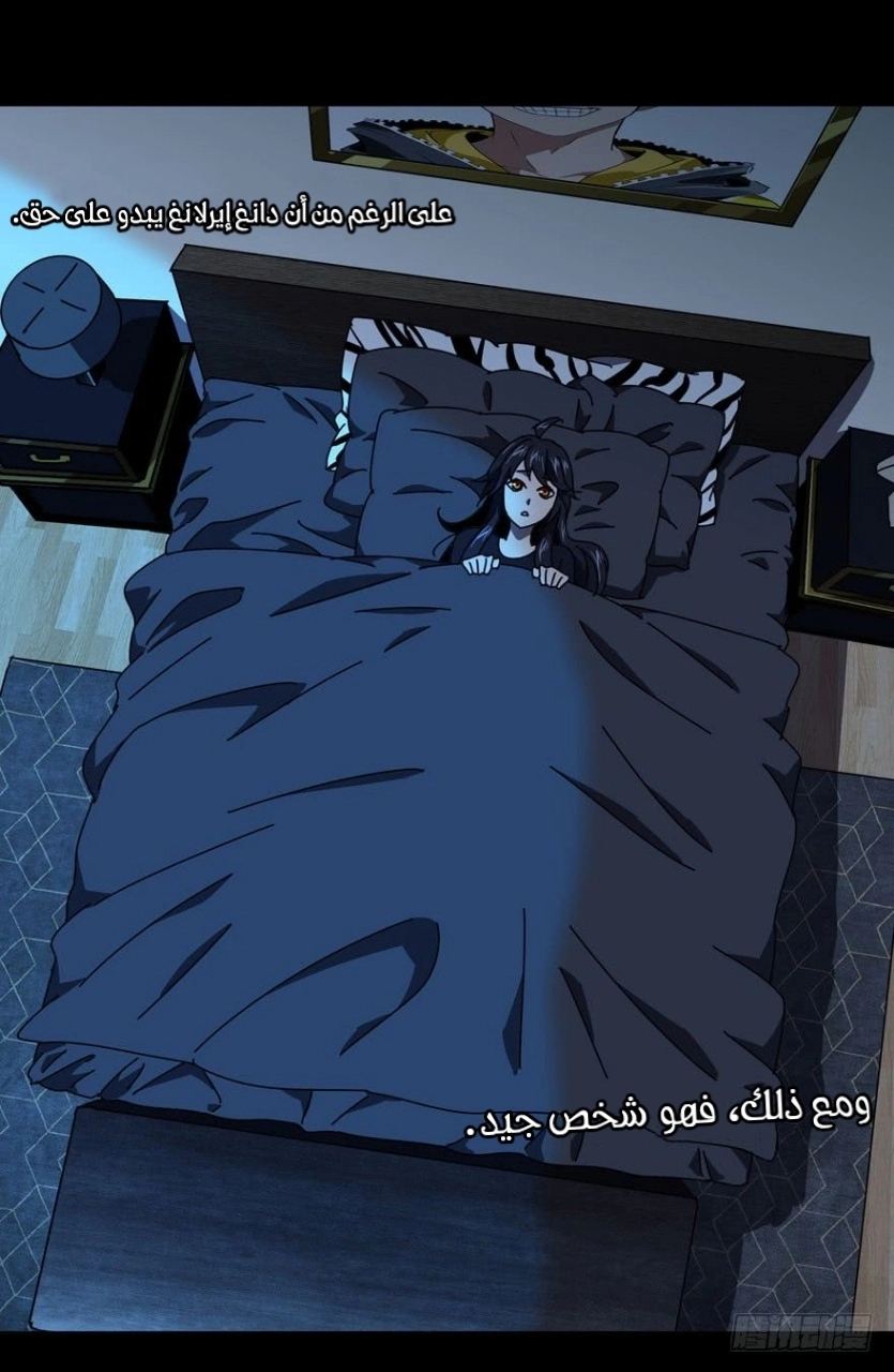 صفحة 36