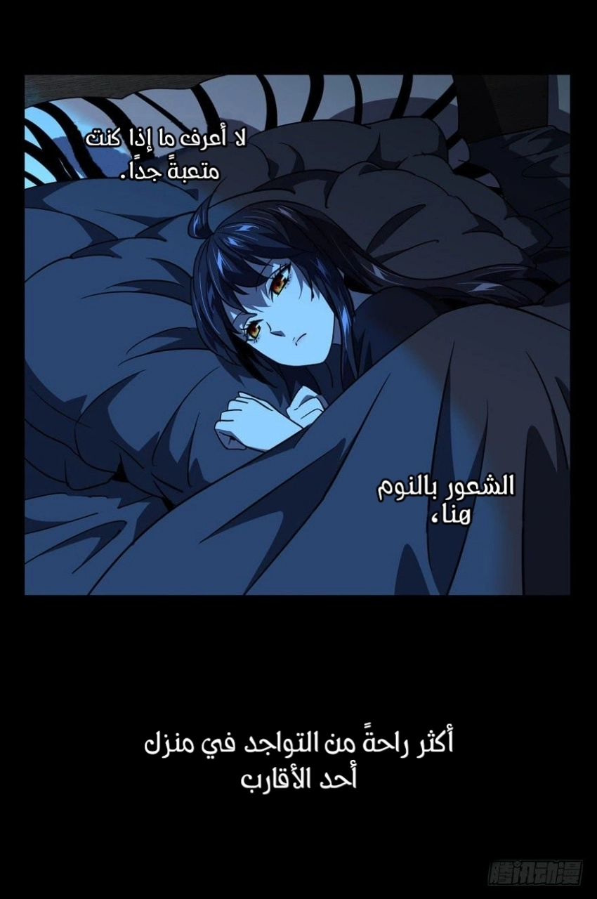 صفحة 37