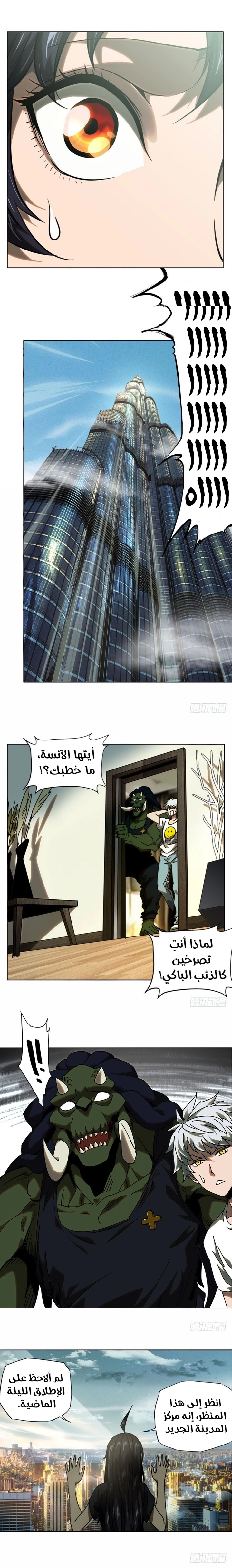 صفحة 3