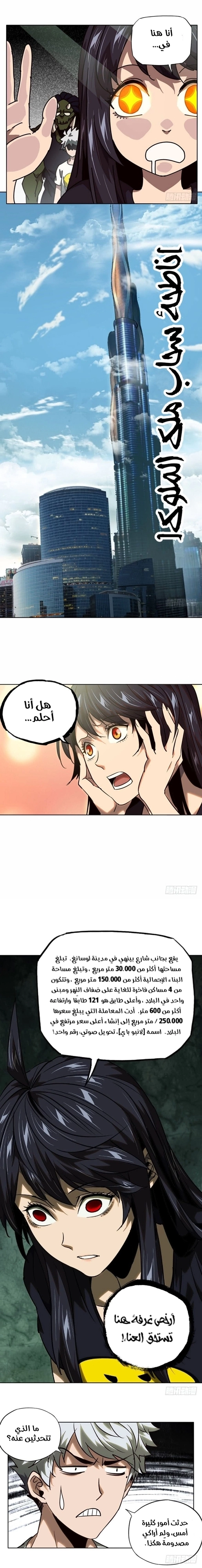 صفحة 4